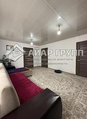 Продажа коттеджей и домов: ‼️ ПРОДАЁТСЯ ДОМ С ДЕЙСТВУЮЩИМ МАГАЗИНОМ 📍 Кызыл-Аскер, ул — 9