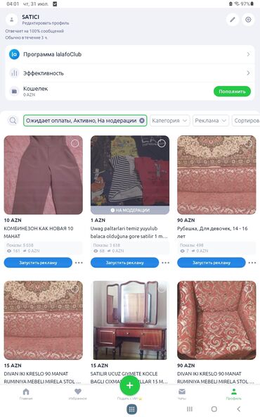 Əntiq vazalar: Əntiq vaza, 1963 il, SSRİ — 17