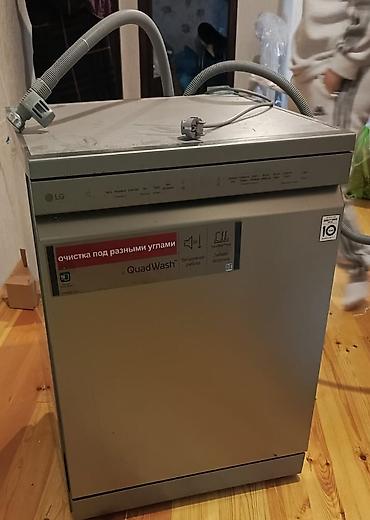 qabyuyan lg: LG qabyuyan maşın – tam ölçülü, fristendinq (ayrı dayanan) model — 1