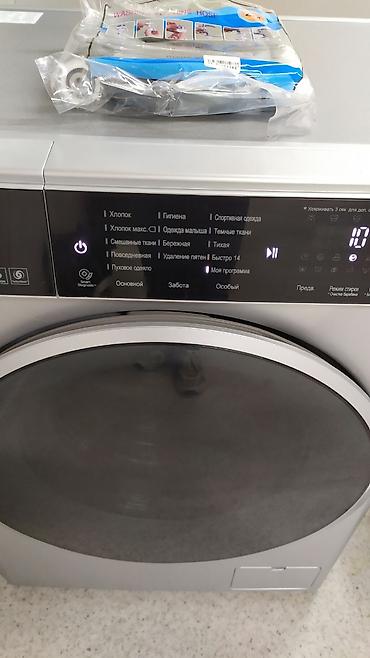 Бытовая техника: Б/у стиральная машинка автомат LG Direct Drive на 7 кг в идеальном — 2