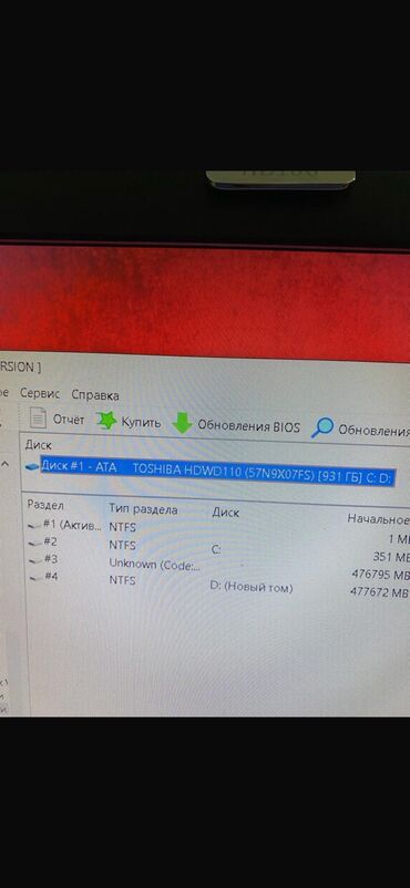 Настольные ПК и рабочие станции: Компьютер, ядер - 2, ОЗУ 8 ГБ, Игровой, Б/у, Intel Pentium, HDD — 8