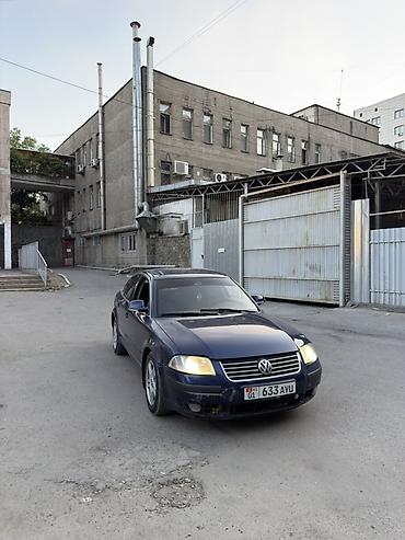 pass: Volkswagen Passat: 2004 г., 2 л, Механика, Бензин, Седан — 1