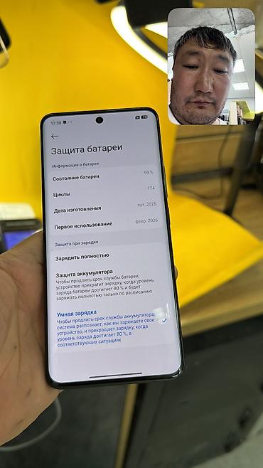 iphone 12 pro mac: Redmi, Redmi Note 15, Б/у, 256 ГБ, 2 SIM — 7