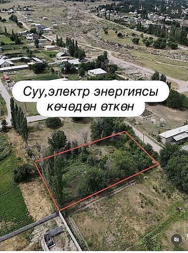 Продажа участков: 15 соток, Красная книга, Тех паспорт, Договор купли-продажи — 3