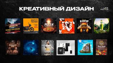 редактор: Графический дизайнер