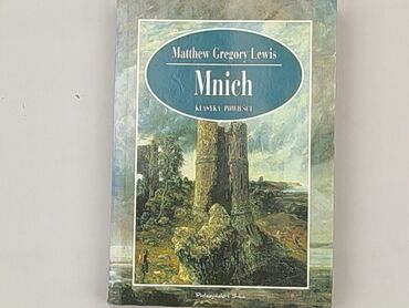 Book, genre - Novel, condition - Perfect