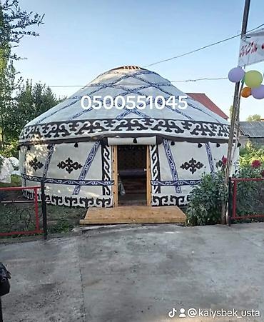 рама цунами купить: Продажа юрты, Каркас Деревянный, 85 баш, Диаметр: 6 метров — 2