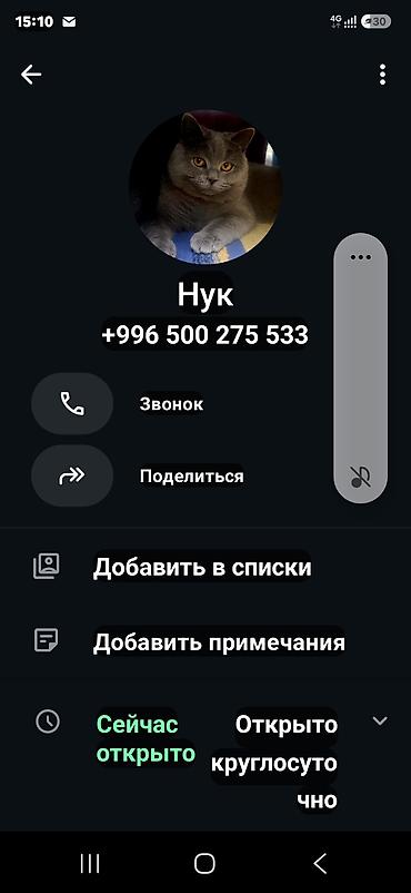 сварка 250: Продам листогиб станок металл мастер делина 2.50 делина метр цена — 6