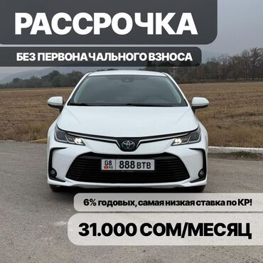 авто гаражное хранение: Toyota Corolla: 2019 г., 1.8 л, Вариатор, Гибрид, Седан