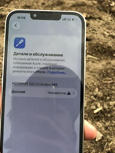 танк 3 телефон цена бишкек: IPhone 13 Pro, 256ГБ, серебристый - Экран 6.1", OLED Super Retina — 6
