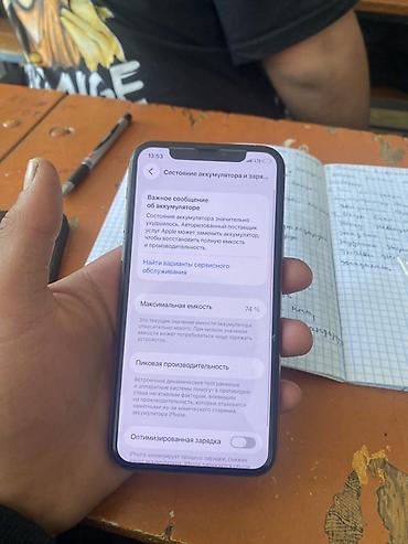 тайотв краун: IPhone 11 Pro золотой
Идеально 
Помят 64 
АКБ 74 
Все оригинал — 7