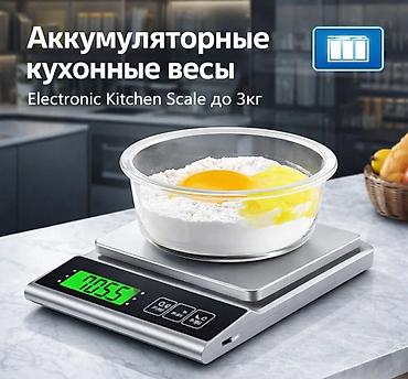 кулинарные весы: Вы ищете идеальные настольные весы для кухонных задач, которые были бы — 4