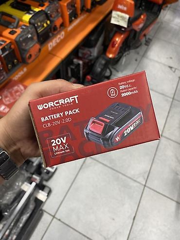 Аккумулятор Worcraft Power Tools CLB-20V-2.0D - Тип: литий-ионный