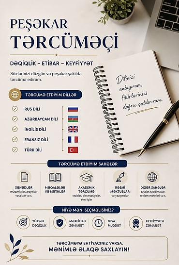 online tərcumə işi: Tərcüməçi, 1-2 illik təcrübə, Rus dili — 1