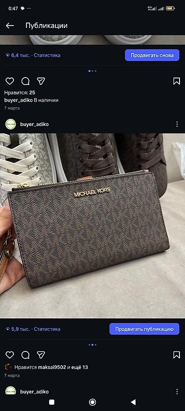 mi 8 чехол: Клатч-кошелёк Michael Kors - Формат: компактный клатч на запястье с — 1
