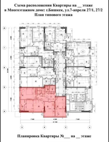 недостроенные дома: 3 комнаты, 92 м², Элитка, 8 этаж, ПСО (под самоотделку)