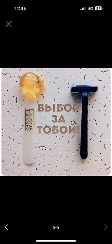 Эпиляция: Шугаринг — профессиональная депиляция сахарной пастой. Что — 6