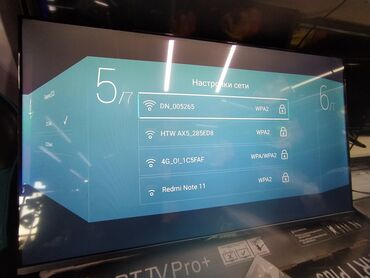 телевизор в оше: Срочная акция Телевизоры Samsung 45g8000 android 13 с голосовым