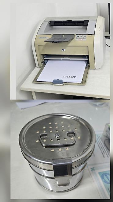 чехол для кресло: Продаю медицинские инструменты и оборудование — 1