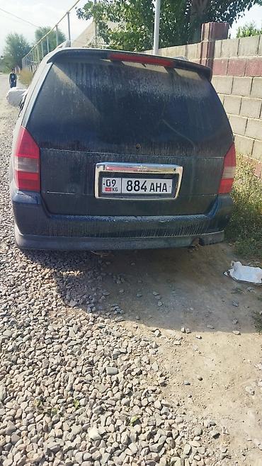 chariot: Mitsubishi Chariot: 1997 г., 2.4 л, Автомат, Бензин, Минивэн — 3