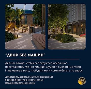 brk group: 2 комнаты, 86 м², Асанбай мкр Элитка, 12 этаж, ПСО (под самоотделку) — 6
