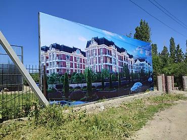 binar group: Широкоформатная печать, Высокоточная печать, | Баннеры — 8