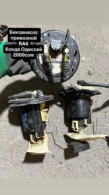e klass: Бензонасос Honda 2007 г., Б/у, Оригинал, Япония — 1