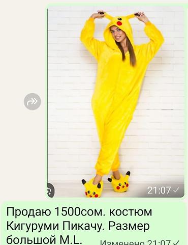 карнавальный костюм: Костюм Кигуруми Пикачу. 1500сом. размер М Л — 2