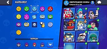iphone se 2 цена бишкек: Игровой аккаунт Brawl Stars Основное: - 32 371 трофей (рекорд 32 386) — 1