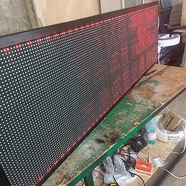 Изготовление рекламных конструкций: | Дорожние указатели, Крышные установки, Штендера, | Монтаж, Послепечатная обработка, Снятие размеров — 6