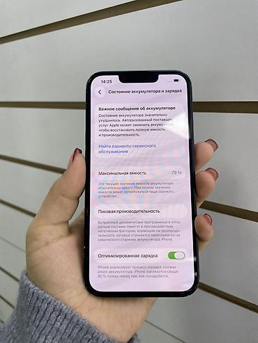 iphone 14 pro: IPhone 14, 128 ГБ, черный Характеристики и детали по фото экрана: - — 3