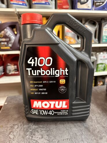 авто запчасти киа: Моторное Масло Бренд: MOTUL #запчасти #автозапчасти #авто #масло