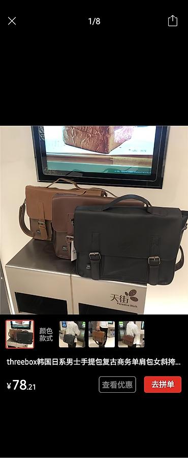 Портфели: Портфель, Новый, Материал: Экокожа, Унисекс — 1