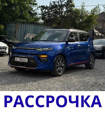 авто в рассрочку выкуп: Kia Soul: 2019 г., 1.6 л, Робот, Бензин, Хэтчбэк