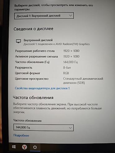 hp omen: Игровой, Б/у, AMD Ryzen 7 — 4