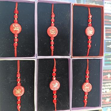 Bilərziklər: Bilərzik — 4