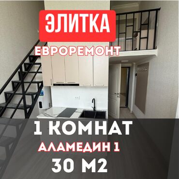сниму дом на длительный срок: 1 комната, Агентство недвижимости, Без подселения, С мебелью полностью, С мебелью частично