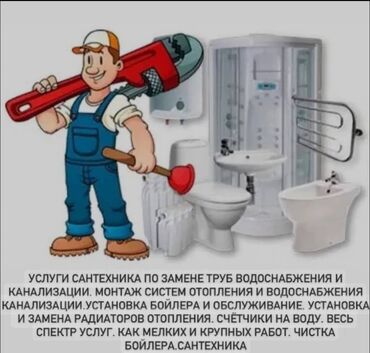 Электрики, электромонтажники: Электрик. Больше 6 лет опыта