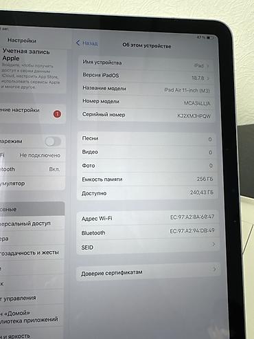 i̇pad: Планшет, Apple, память 256 ГБ, 10" - 11", Wi-Fi, Новый, Классический цвет - Синий — 3