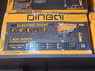 Электрическая таль (лебёдка) DINGQI — серия Electric Hoist Варианты
