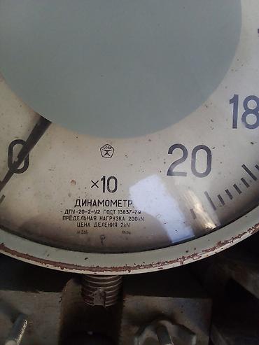 Alətlər: Sovet istehsalı mexaniki dinamometr – DPU-20-2-У2 (ГОСТ 13837-79) — 4