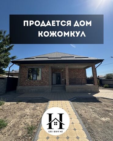 земельный дом в оше: 🏡 Продаётся новый дом со свежим ремонтом, в селе Кожомкул ✅ Плошадь