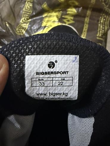 Детская обувь: Борцовки BIGSERSPORT для зала/борьбы 33 размер - Бренд: BIGSERSPORT — 2