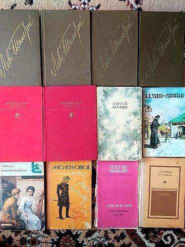 досуи: Большая подборка книг разных жанров и серий. Художественная — 3