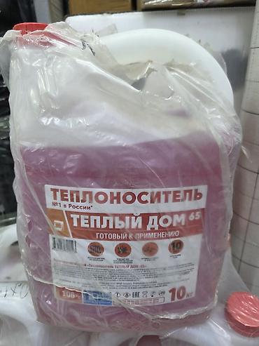 строительный антифриз: Теплоноситель «Тёплый дом -65», готовый к применению. - Назначение — 1