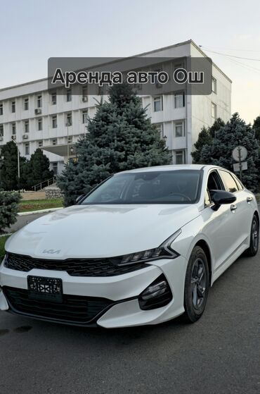 офисная мебель ош: Сдаю в аренду: Легковое авто, Частная аренда