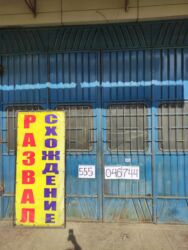 электрик вызов на дом: Регулярный осмотр автомобиля, Регулировка, адаптация систем автомобиля, Профилактика систем автомобиля, без выезда