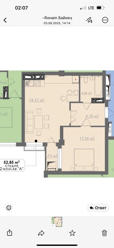 продажа квартир в жк софия: 2 бөлмө, 53 кв. м, Элитка, 9 кабат, ПСО (өзү оңдоп түзөтүп бүтүү үчүн)