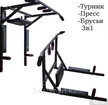 Turniklər və bruslar: Bi̇rbaşa sexdən topdan qi̇yməti̇nə satiş.🔥 ✅size turnik pres brus 3ü — 3