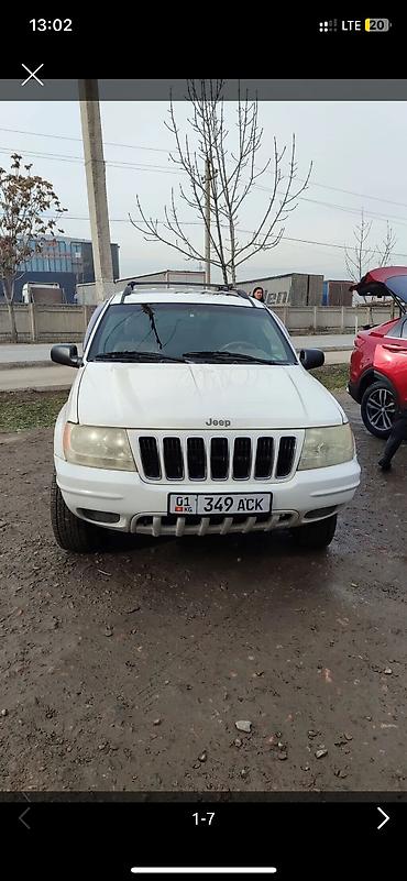 bmw 2015 x5: Jeep Grand Cherokee: 2003 г., 4.7 л, Автомат, Газ — 1